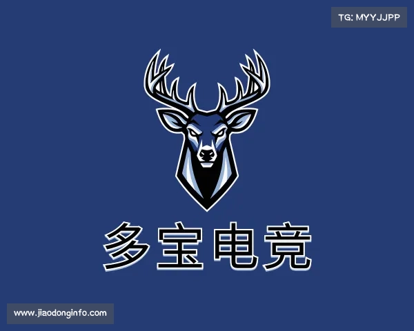 了解多宝电竞